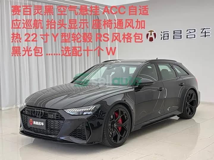 Audi RS 6 2025 1