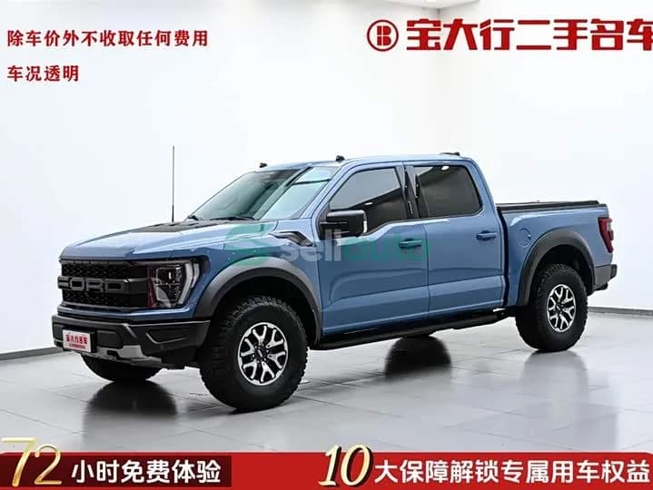 Ford F-150 2025 1