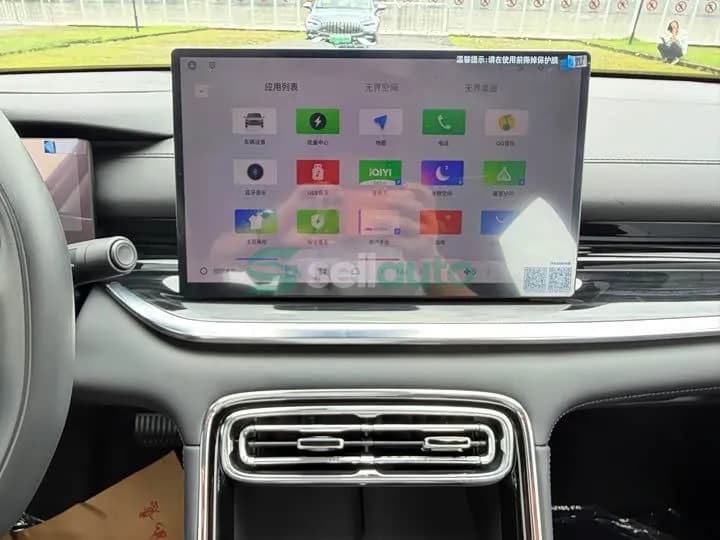 Geely Galaxy Starlight 6 2026 15