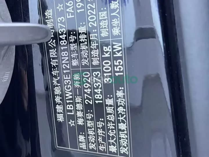 Mercedes-Benz V-Class V 260 2023 11