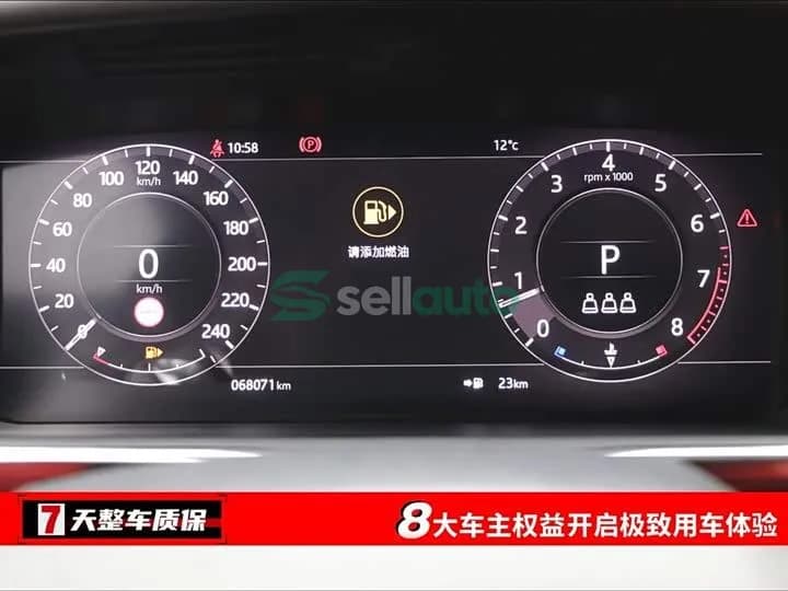 Land Rover Range Rover Sport 2021 3