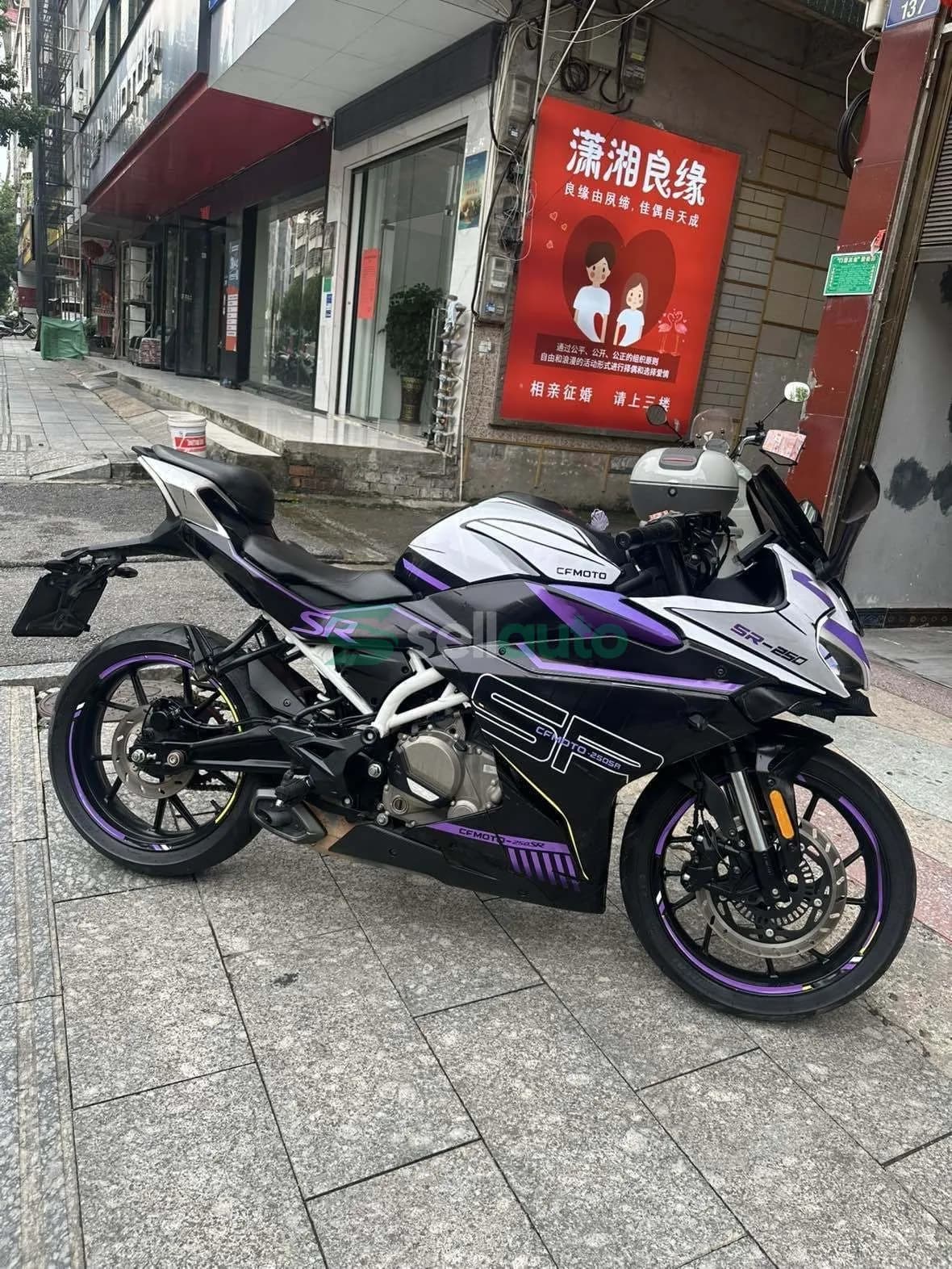 CFMOTO 250SR 2021 8